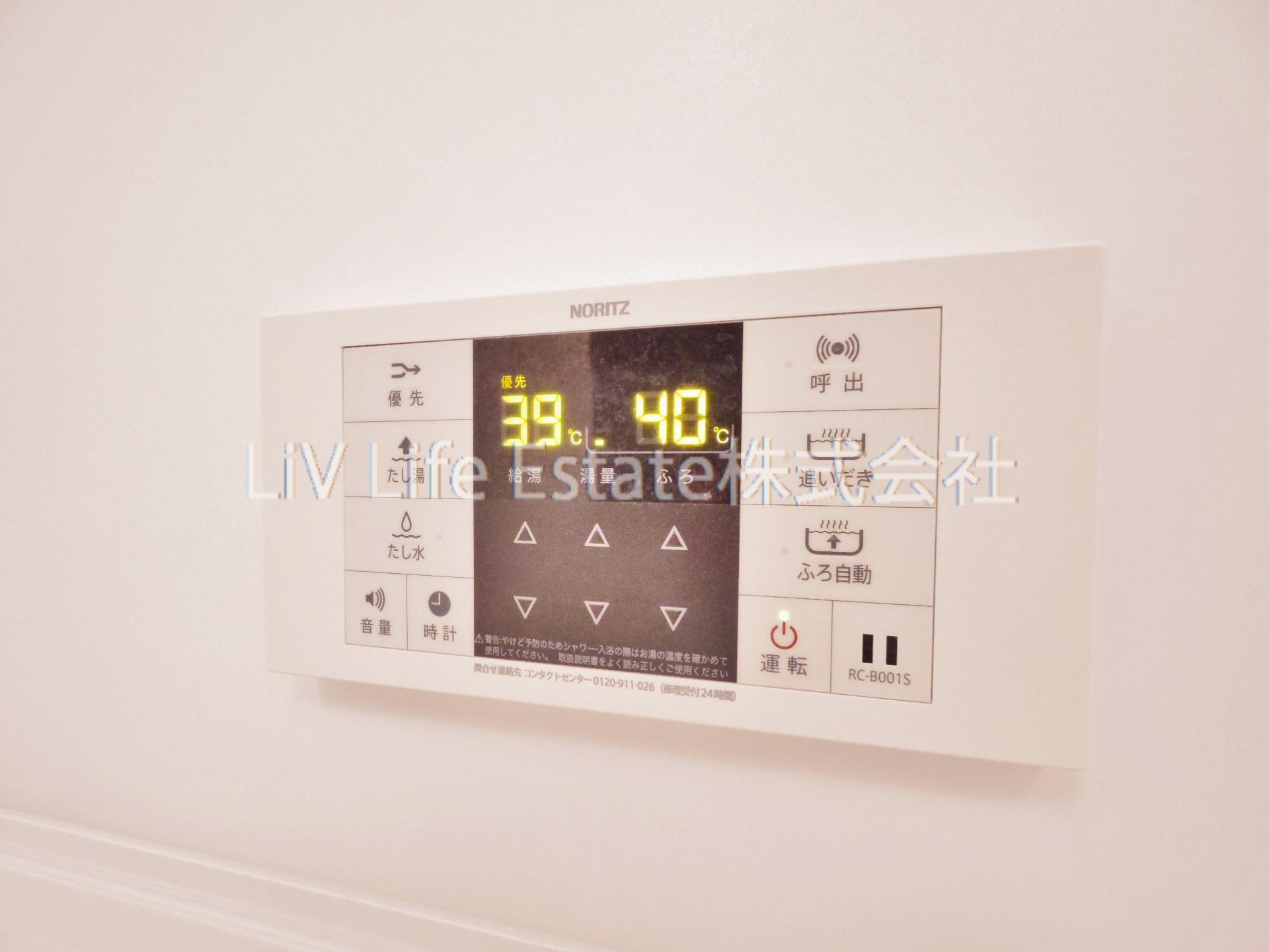 D-room Ｍ ディールームエム|同仕様写真