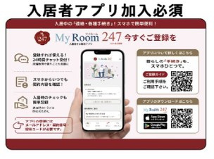 シャルム両国の設備