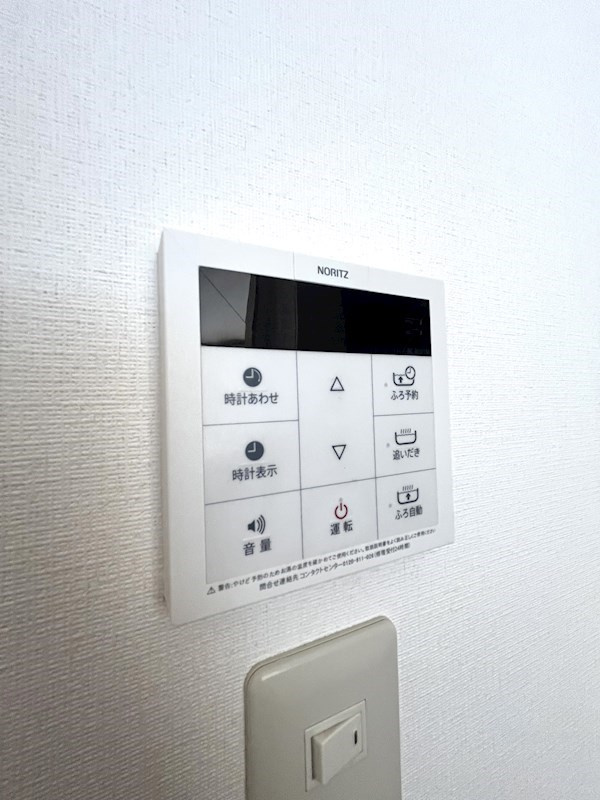 ハーベストの設備|他設備