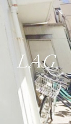 【その他共用部分】 | 大蔵ビル | 駐輪場です。