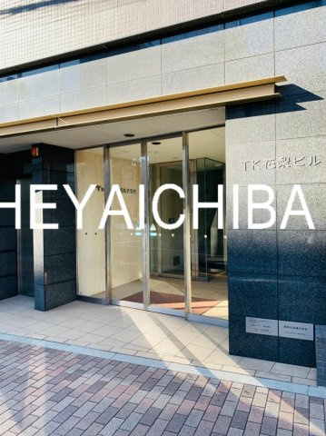 TK花梨ビルのエントランス