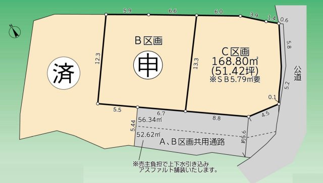 自然溢れる住環境　披露山公園至近の区画図|C区画