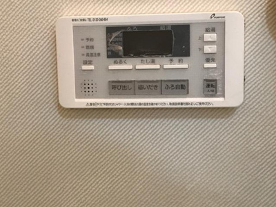 【その他】 | アメニティ富士 | その他