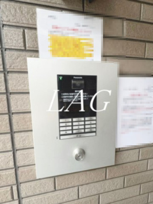 【セキュリティ】 | グランクオール西国立 | オートロックです。