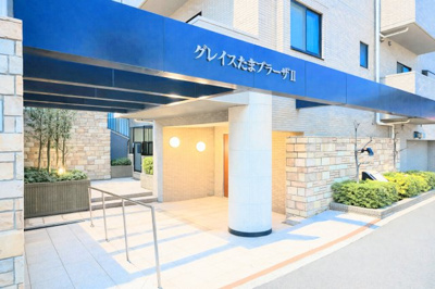 【エントランス】 | グレイスたまプラーザⅡ　たまプラーザ徒歩圏の人気立地/室内フルリフォーム済でそのまま入居可/南西角部屋×二重サッシ・駐車場あり | ◆土・日・祝日は、当社スタッフによる現地案内会を実施しております。もちろん平日のご案内も可能です。お気軽にご相談ください！！