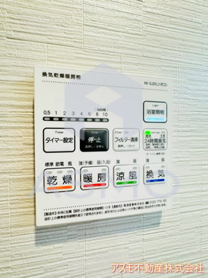 【設備】 | ベイ・グランデ弁天町