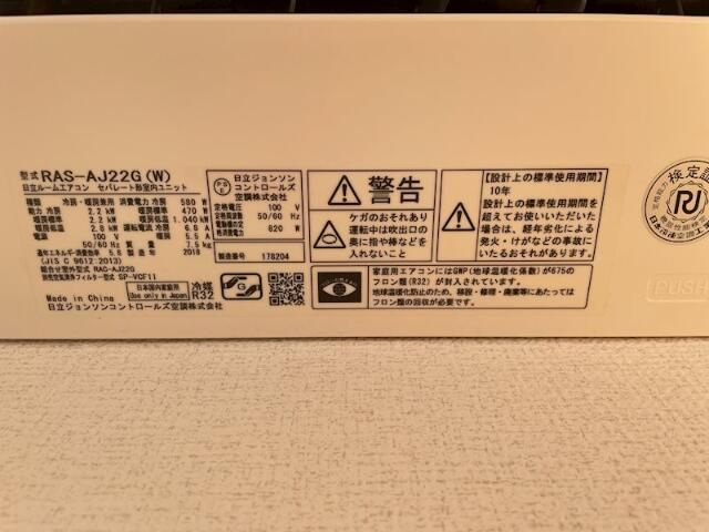 ＹＫＬ　ＦＬＡＴのその他