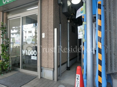 【エントランス】 | SADOYAビル | モニタ付きオートロック