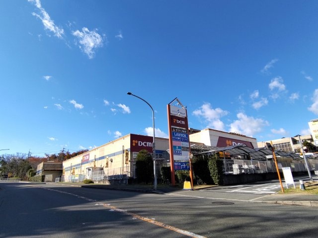 高槻市大和１丁目新築一戸建（1号地）の周辺|ホームセンターDCM阿武山店（徒歩約15分）