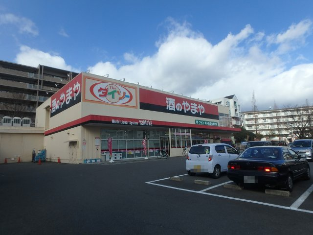 高槻市大和１丁目新築一戸建（1号地）の周辺|ダイソー 奈佐原店（徒歩約14分）