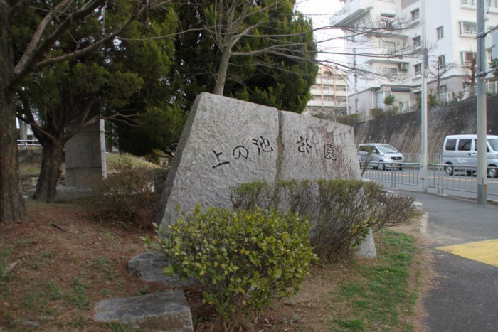 高槻市大和１丁目新築一戸建（2号地）の周辺