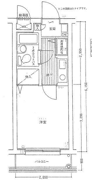 ヴァンハウス寺尾