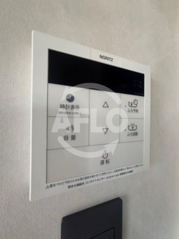 リンクハウス北梅田の設備|リンクハウス北梅田　追い炊き機能