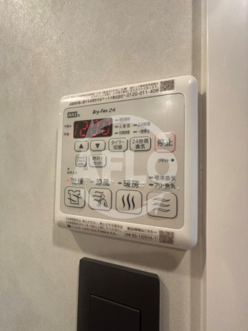 リンクハウス北梅田の設備|リンクハウス北梅田　浴室乾燥機