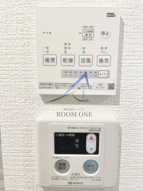 ロザリア品川の設備|浴室乾燥機パネルです。