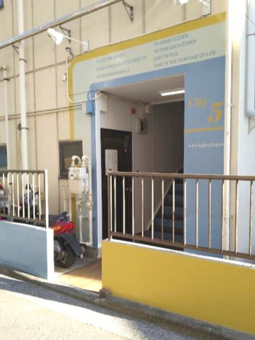 シティー５のエントランス