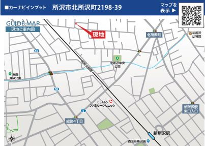仲介手数料無料　所沢市北所沢町　新築戸建　全１棟の地図