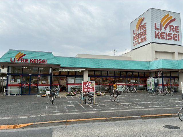 葛飾区水元４丁目　新築戸建ての周辺|リブレ京成水元店　徒歩５分