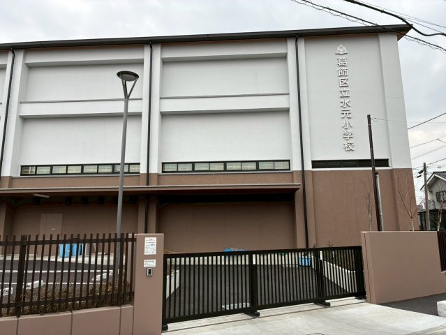 葛飾区水元４丁目　新築戸建ての周辺|葛飾区立水元小学校　徒歩４分