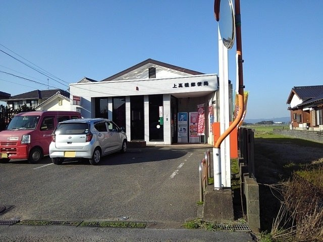 コータ・コートイデⅡの周辺|上高橋郵便局まで1110m