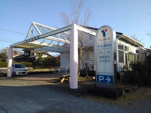 コータ・コートイデⅡの周辺|やなぎ医院まで940m