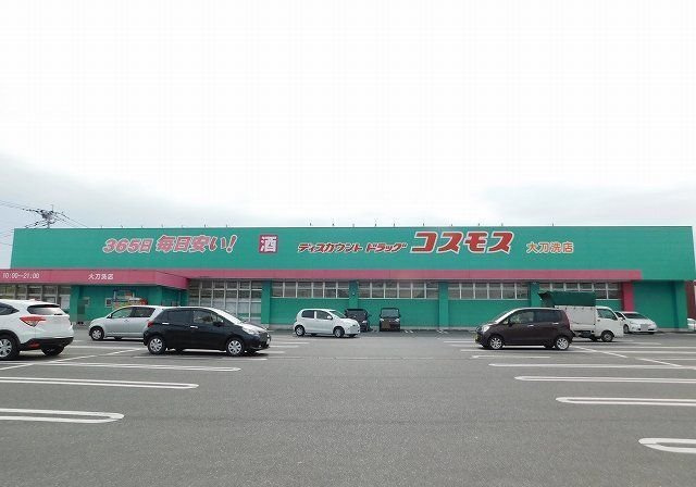 ルナ・カーサの周辺|ドラッグコスモスまで650m