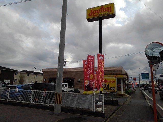 ラ・メゾン　ボヌールの周辺|ジョイフル福岡大刀洗店まで445m