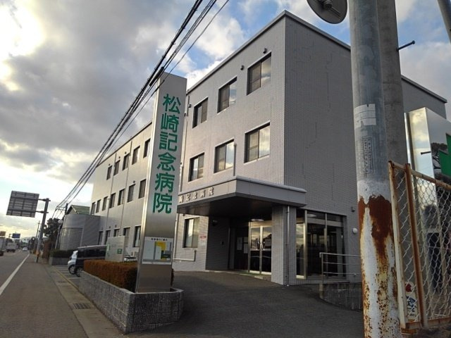 ラ・メゾン　ボヌールの周辺|松崎記念病院まで923m