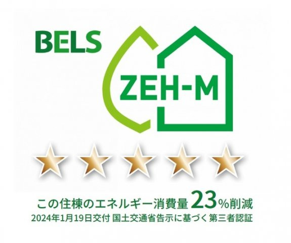 カーサ・フォレスタ　Ｃのその他