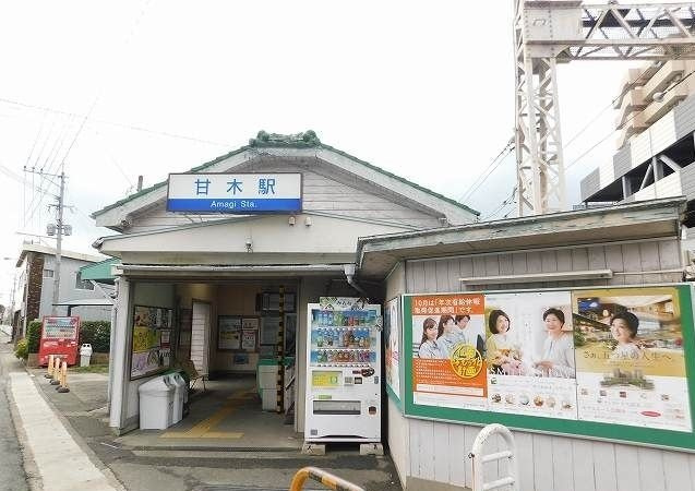 ひまわりハウス武井壱番館の周辺|西鉄甘木駅まで2800m