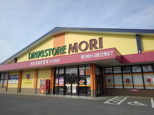 シードリング　ヒル　２ＧⅢの周辺|ドラッグストアモリ大刀洗店まで1600m