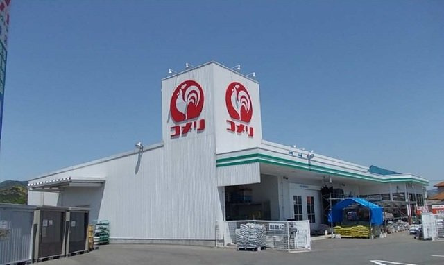 カサブランカ朝倉の周辺|コメリまで1400m