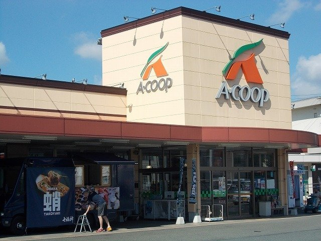 カサブランカ朝倉の周辺|Ａコープみわ店まで1800m