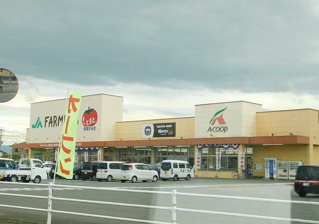 ビスターリア　Ｂの周辺|Ａコープ夜須店まで2000m