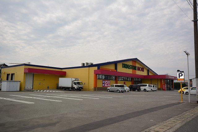 ビスターリア　Ｂの周辺|ドラッグストアモリ夜須篠隈店まで1700m