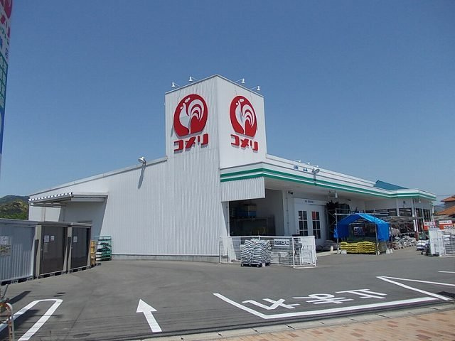 アレグリア　五番館の周辺|コメリ三輪店まで400m