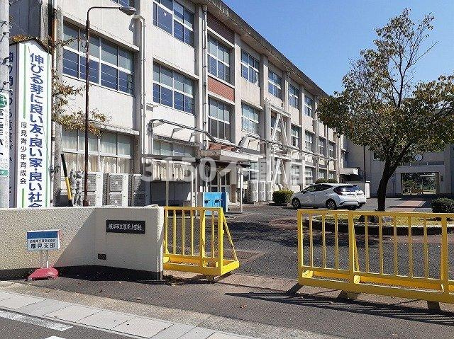 エレガンシア２１の周辺|岐阜市立厚見小学校まで400m