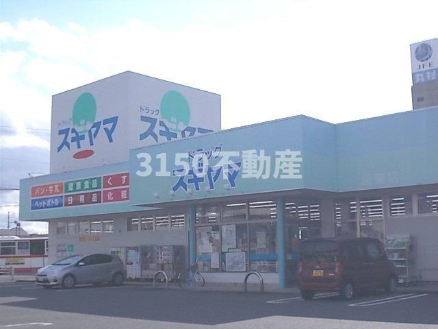 エレガンシア２１の周辺|ドラッグスギヤマ城東店まで450m
