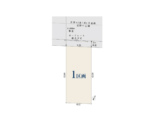 【土地図】 | 板橋区赤塚6丁目　建築条件無売地　全1区画　（成増店） | 【建築条件なし】お好きなハウスメーカーで建築できます。
※図面を基に作成しています。現況と異なる場合は現況を優先いたします。