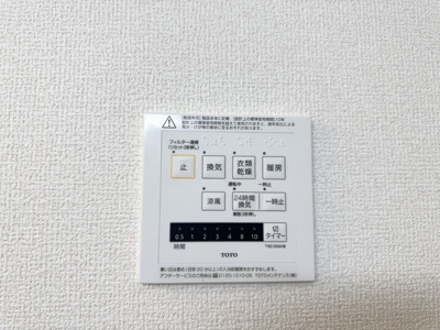 【設備】 | D-blanc | 浴室乾燥換気扇