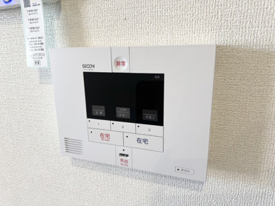 【セキュリティ】 | TORISIAS東今泉 | セコムホームセキュリティ