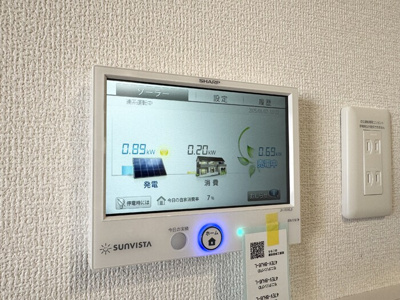 【設備】 | TORISIAS東今泉 | 発電モニター