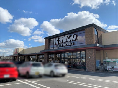 【周辺】 | エルタウン Ｆ | かましん平松本町店（381ｍ）