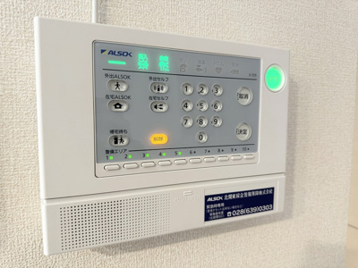 【セキュリティ】 | ハーベストコート Ｂ | ALSOKホームセキュリティ