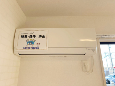 【設備】 | ロイヤルテラス Ａ | エアコン