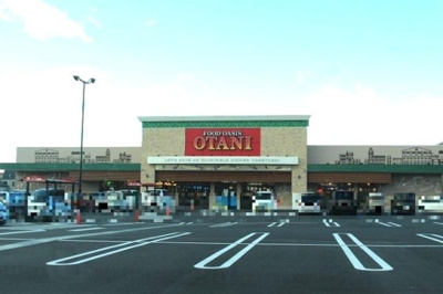 【周辺】 | エルスリー緑 | フードオアシスオータニ一の沢店（650ｍ）