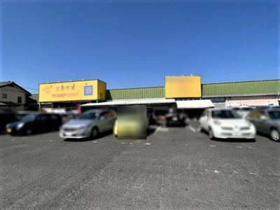 【駐車場】 | クレール シャンブル Ⅱ | パワーマート新町店