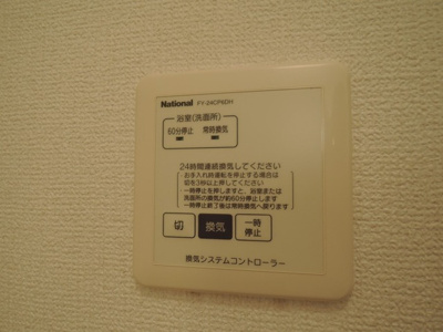 【設備】 | スクウェア･ヒル Ｄ | その他