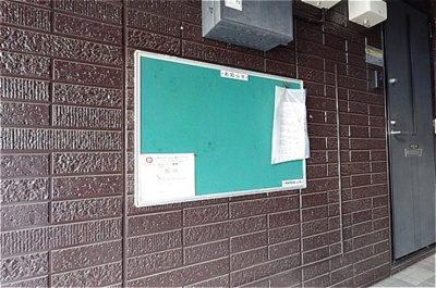 【その他】 | セジュールＵＥＳＡＷＡ Ｄ | 掲示板