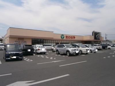 【周辺】 | メゾン・ノアール Ｂ | たいらや川田店（1766ｍ）